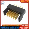 Suporte de bateria de alta corrente plug-in espaçamento 2.0PH conector de bateria de laptop assento macho DS-A01M-A-5P-M5