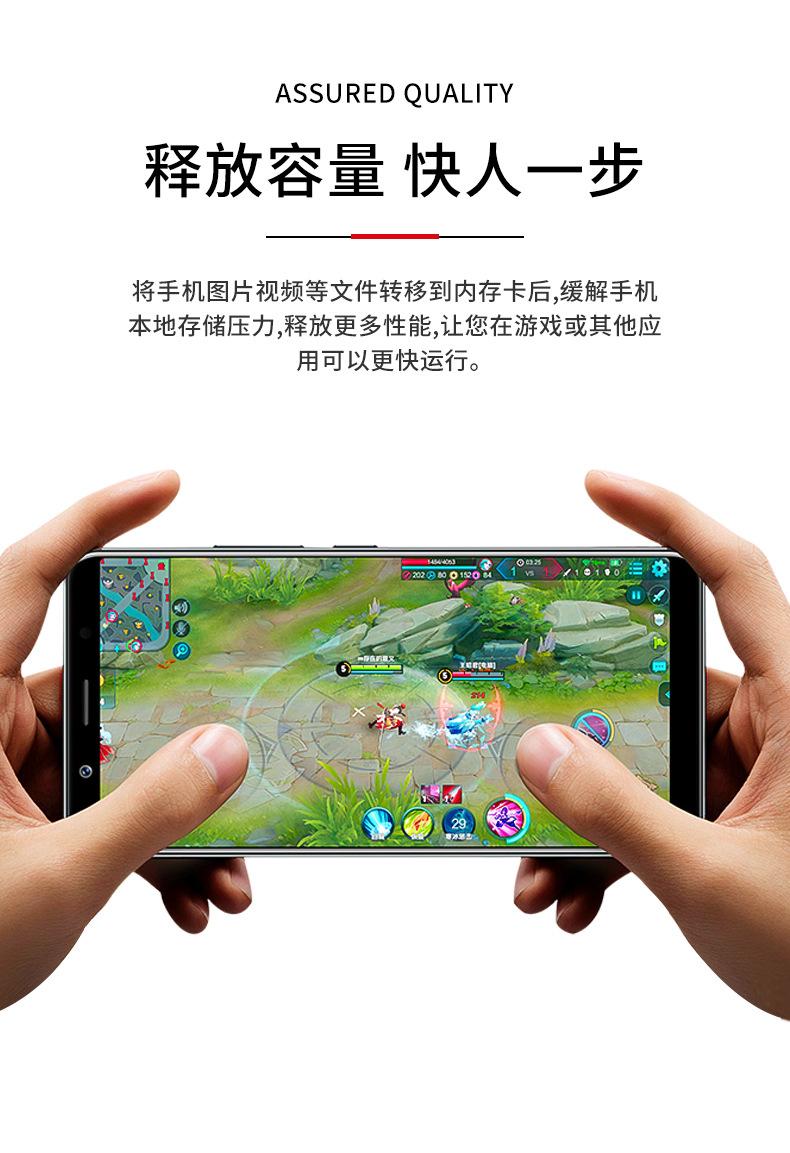 内存卡_06