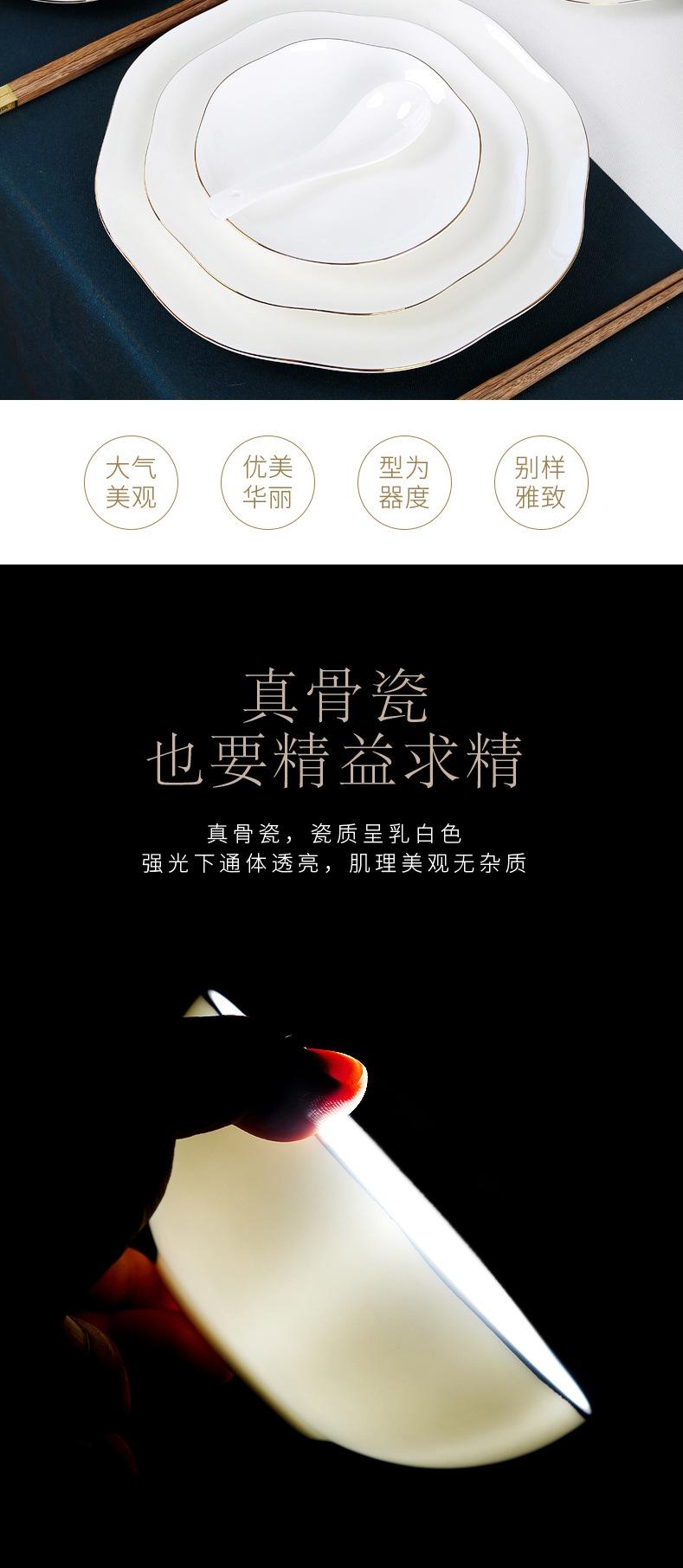 碗碟套装家用陶瓷器餐具北欧碗盘子套装中式结婚送礼欧式碗筷组合