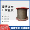 Cable de acero de múltiples hebras para grúa torre antirrotación con alma de cáñamo, 18*7 + FC-24 cable de acero con alma de cáñamo para grúa