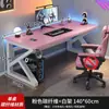 Escritorio de Computadora Escritorio de Escritorio Doble Escritorio de Dormitorio Sencillo Escritorio de Oficina Cafetería Juego Mesa y Silla Set Fibra de Carbono Eléctrico