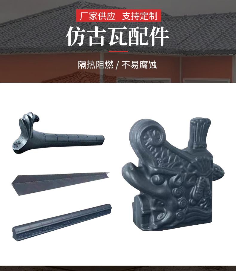 仿古大翘脚