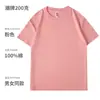 Camiseta de Algodão Puro Pesado de Manga Curta para Verão Padrão Personalização Estampa de Logo Gola Redonda Camisa Cultural Publicitária Equipe DIY Roupa de Trabalho