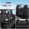 DYC es adecuado para Honda Fit funda especial para asiento de coche funda de cojín para moda deportes todo cuero cuatro estaciones