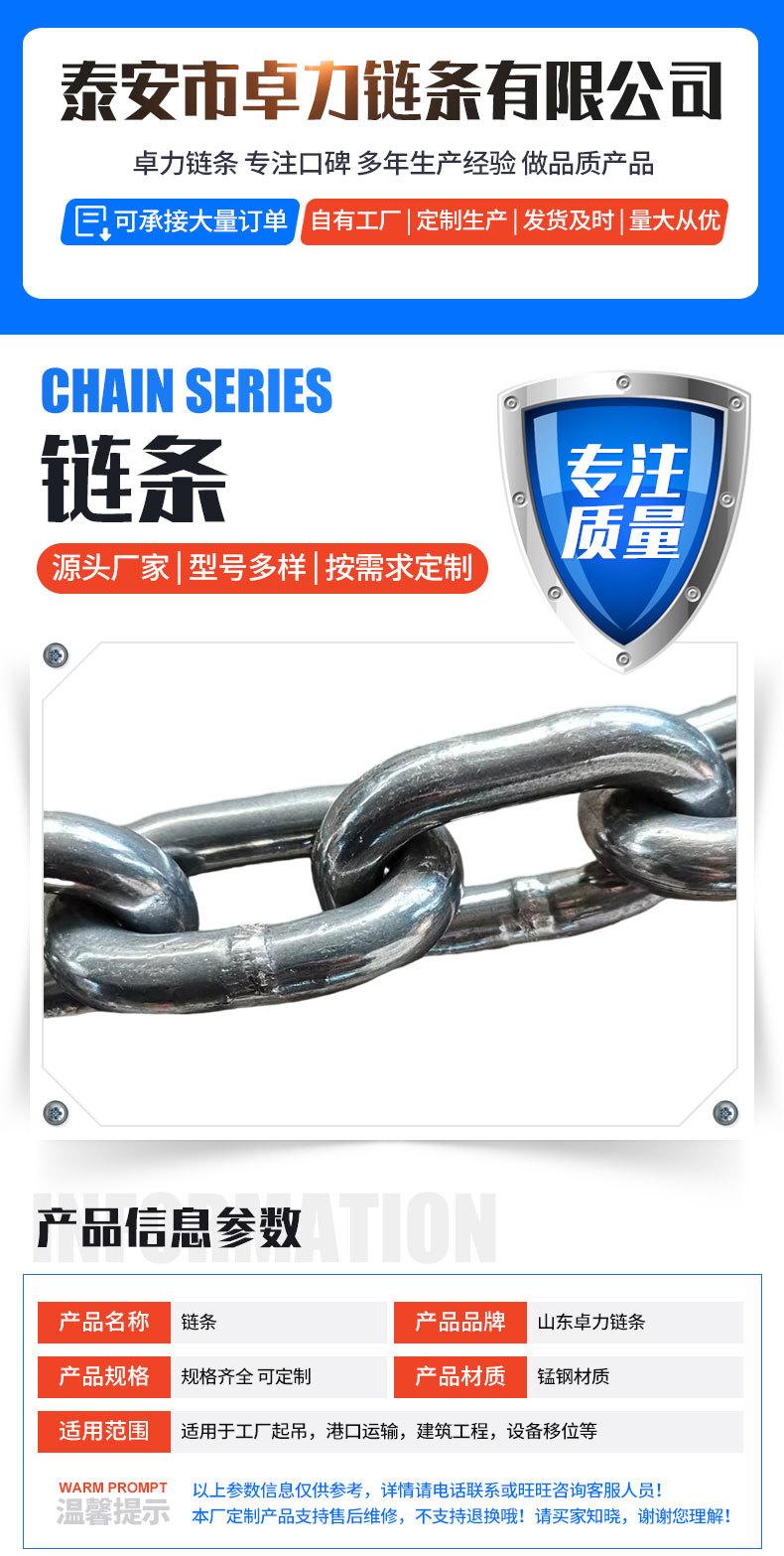链条_01.jpg