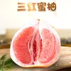 Pomelo Miel Rojo Tres de Guanxi, Pinghe, Fujian, entrega directa 5/ 4.5kg caja de regalo de fruta grande, fruta fresca de temporada dulce y jugosa