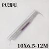 Tubo de resorte tubo de aire de PU 8*5 tubo telescópico en espiral compresor de aire bomba de aire manguera de alta presión de 12 mm 9 m 10x6.5