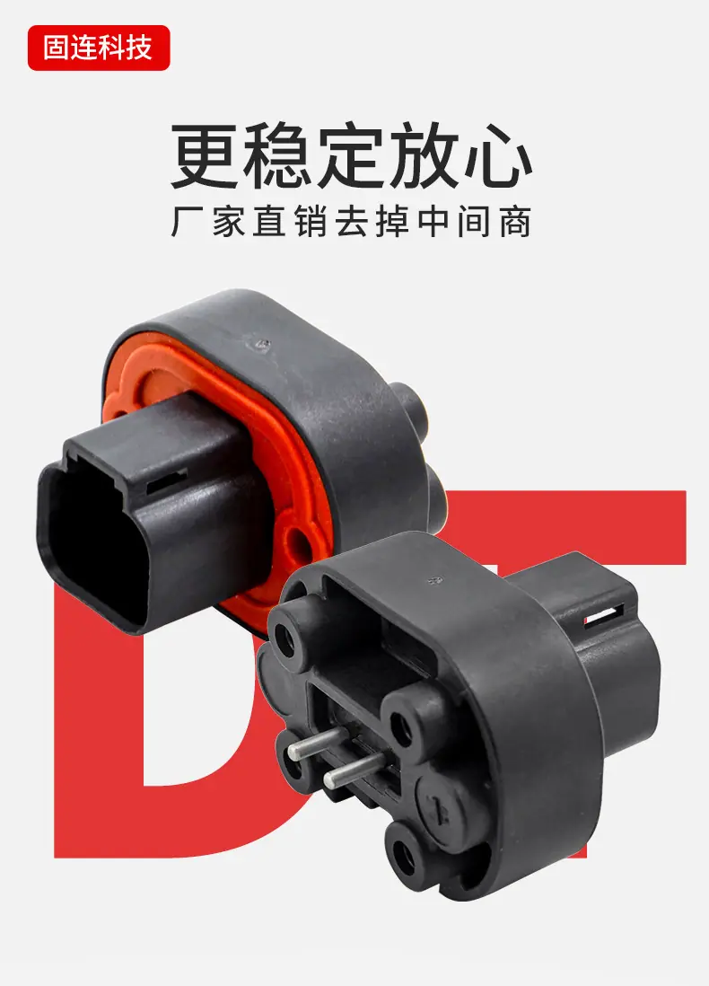 dt2孔黑色直针_01.jpg