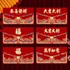 2027 Año del Cordero Sobre Rojo Creativo Brillo Mate Dibujo Animado Zodiaco Cien Yuan Mil Yuanes Sobre de Dinero de la Suerte para Año Nuevo