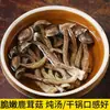 Selección Premium Hongos de Astas de Ciervo Secos, Hongo de Astas de Ciervo para Sopa, Estofado de Hongos y Shiitake, Delicadeza de Montaña Nueva Temporada