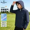 Chaqueta de Protección Solar Elástica de Nylon de Seda de Leche para Primavera y Verano Chaqueta Fina con Capucha para Hombre Chaqueta Casual para Hombres de Mediana Edad