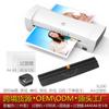 Máquina Laminadora Totalmente Automática Sl200, Máquina Laminadora de Fotos, Máquina Laminadora de Documentos, Productos Transfronterizos