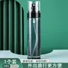 Botella de spray de viaje, botella recargable para loción, alcohol, niebla ultrafina, botella de spray pequeña hidratante, botella de spray portátil, botella atomizadora vacía