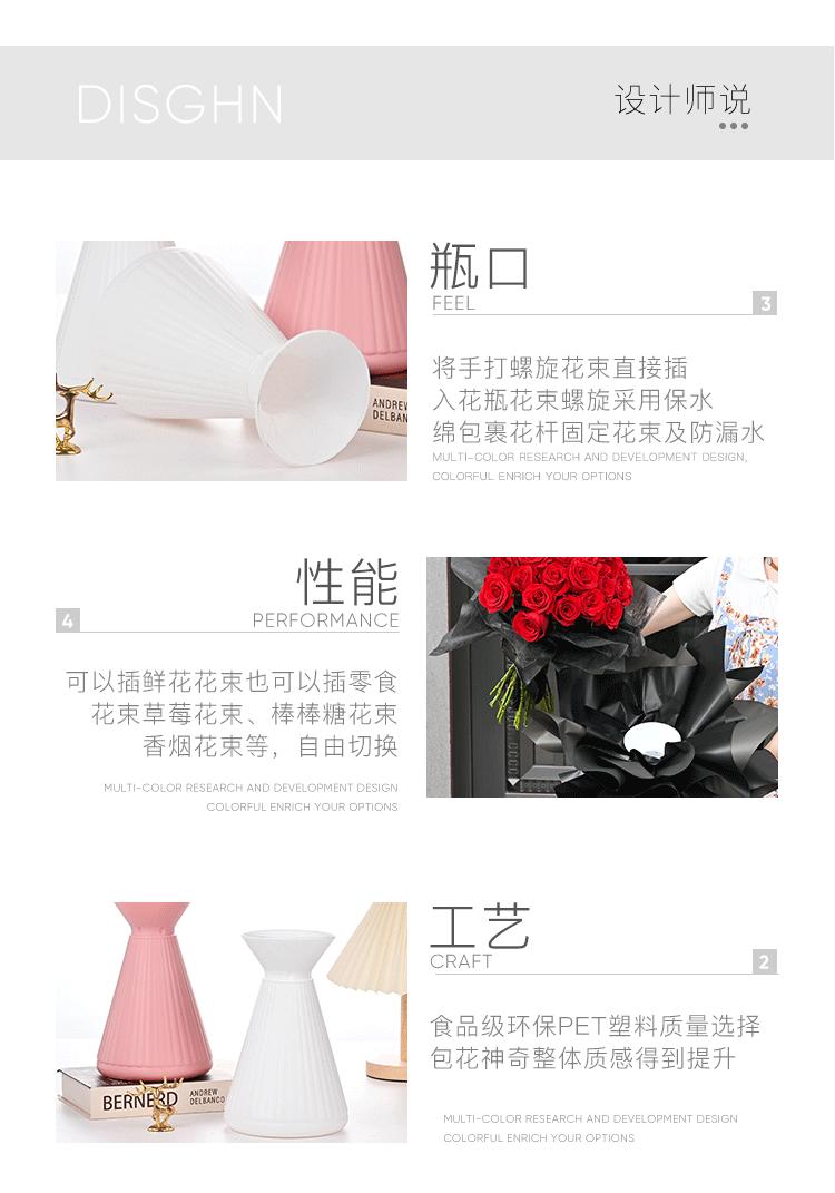 包花神器(1)_06