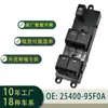 25400-95F0A Ensamblaje de Interruptor de Elevalunas Izquierdo Adecuado para Botón de Ventana Nissan Almera