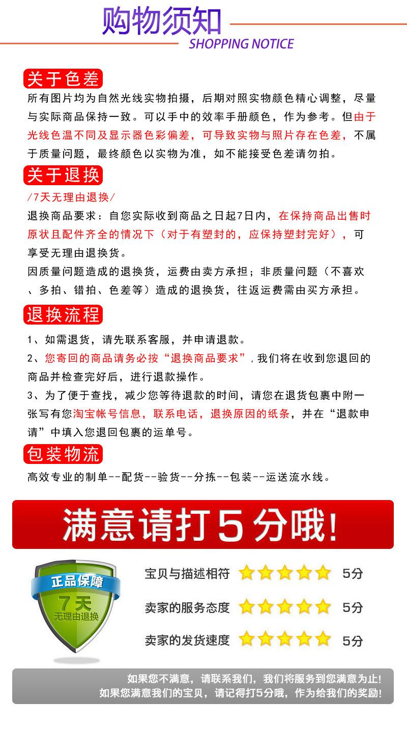 详情_10.jpg