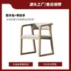 Silla de Madera Maciza, Silla de Comedor, Silla de Té de Lujo Ligero, Sillón del Maestro, Silla Moderna para el Hogar de Estilo Chino con Respaldo, Silla Simple con Respaldo