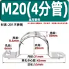 Abrazadera para tubería en forma de U de acero inoxidable 304 para equitación, abrazadera para manguera 201, clip para tubería de agua, sujetador en forma de U, en stock