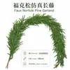 Venta al por mayor de fabricante, enredaderas largas de pino artificial flocado transfronterizas para arcos de puerta y decoraciones de ventana, pino flocado navideño personalizable