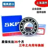 Rolamento Autocompensador de Esferas Importado Skf 1300 1301 1302 1303 1304 1305 K Etn9 C3