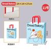 Bolsa de Embalaje para Panadería de Postres Bolsa de Mano para Pastelería Bolso de Mano Embalaje para Llevar para Hornear Bolsa de Papel Kraft al Mayoreo