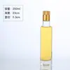 En Stock Engrosado Aceite de Camelia Botella de Vidrio Botella de Aceite de Oliva 500ml Aceite de Linaza Aceite de Colza Botella de Aceite de Nogal Botella Vacía