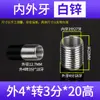 Adaptador de Rosca Fina para Cableado Interno y Externo para Lámparas de Fabricante, Pieza de Conexión de Tornillo con Puerto de Diámetro Variable Hembra