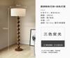 Estilo Retrô Americano Wabi-sabi Nova Luminária de Chão Sala de Estar Novo Chinoiserie Francês Medieval Quarto Atmosfera Sofisticada Luminária de Chão