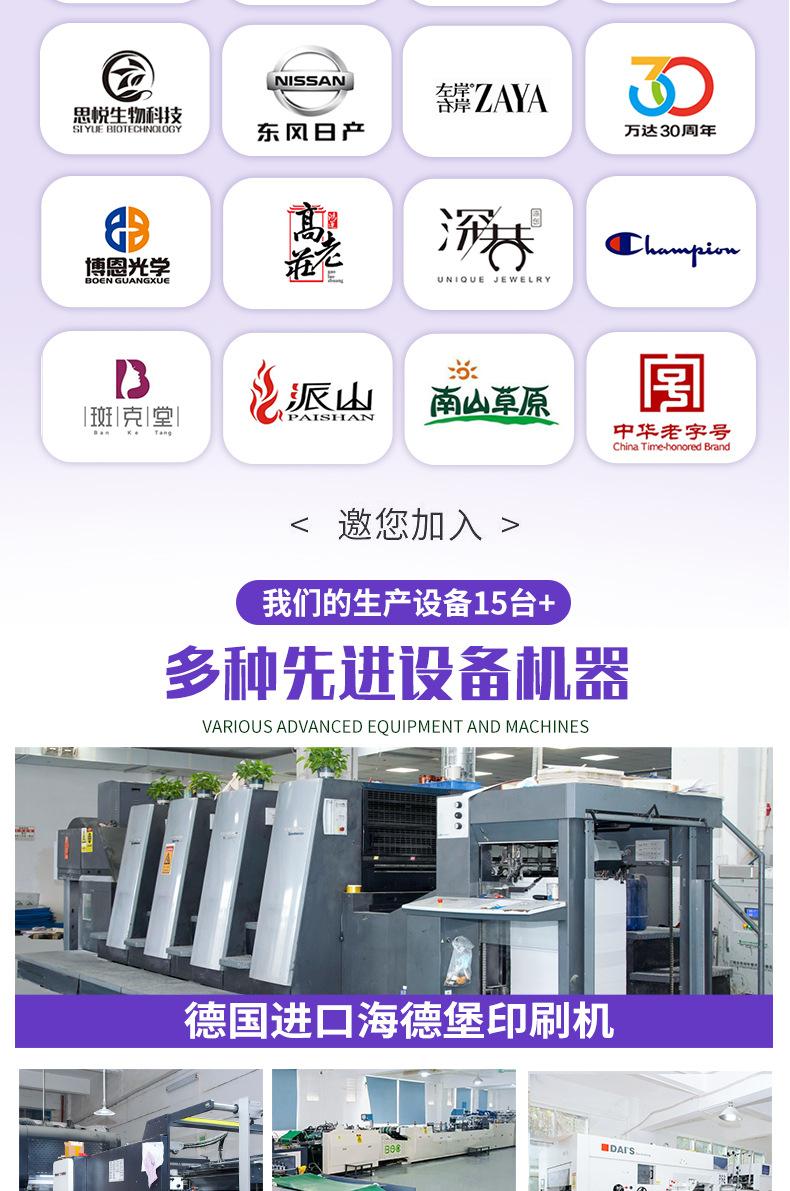 长印详情页_02