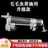 Pistola de Grasa Eléctrica Klube, Batería de Litio Recargable de 24V, Pistola de Aceite Caterpillar de Alta Presión