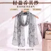 Lenço de Seda Georgette Leve 50*160 Lenço Longo Estampado Adequado para Todas as Estações Toque de Luxo Lenço de Gaze Lenço Decorativo de Seda