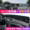 Adecuado para Buick Excelle, Verano, Regal, Parasol para Consola Central, Protector de Luz para Tablero de Coche y Parasol
