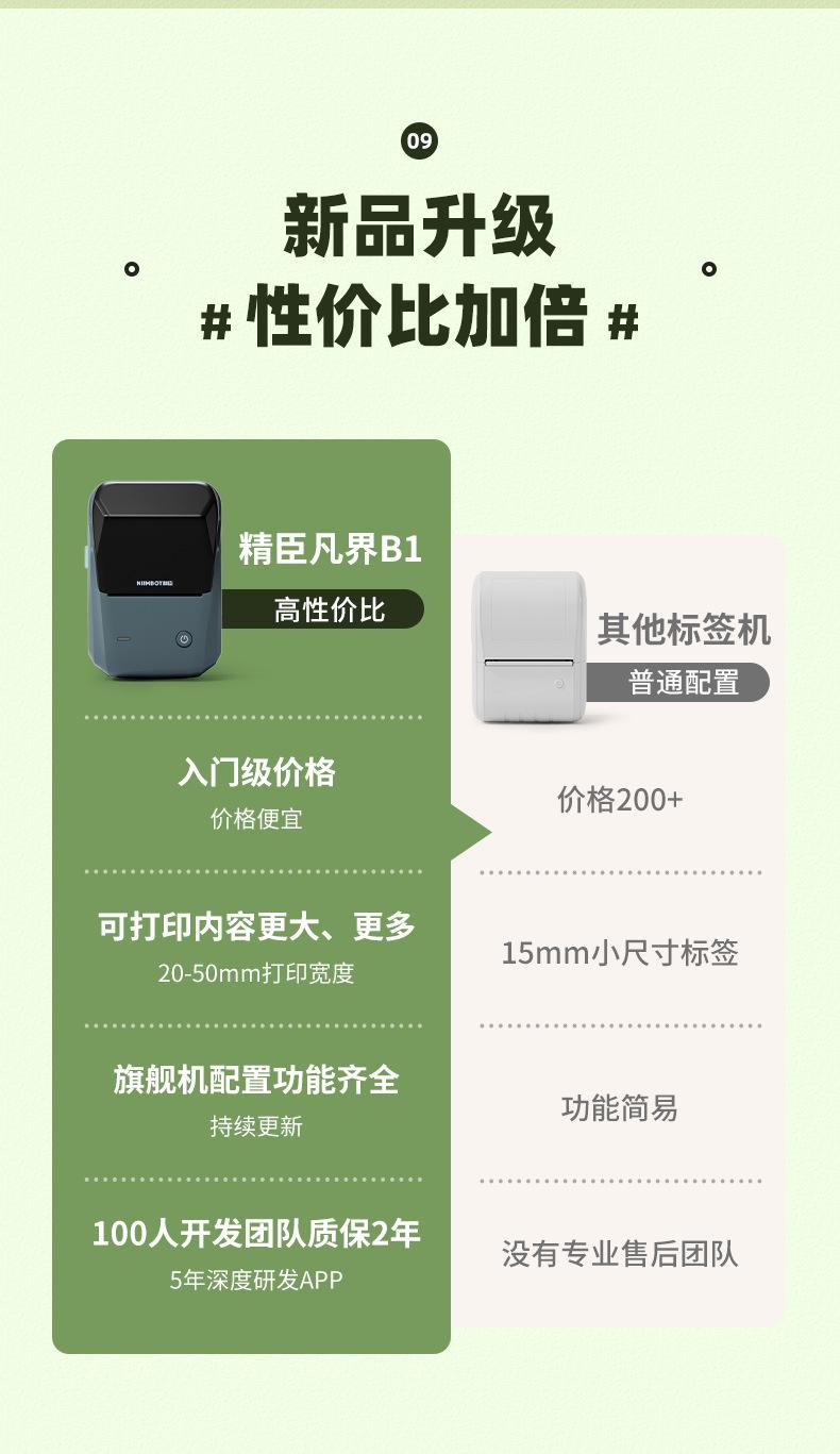 详情-16.jpg