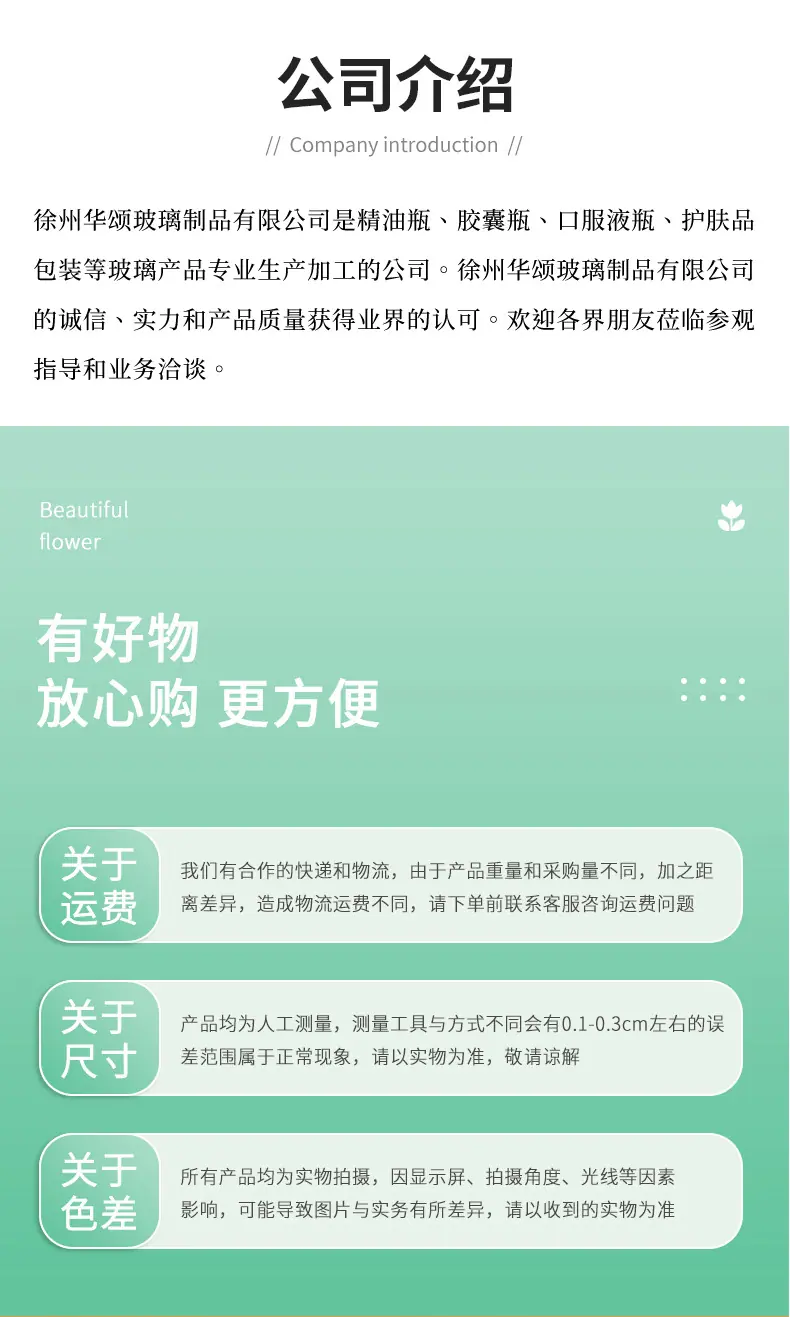 详情_10