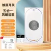 Calentador de Baño Controlado Inteligente con Iluminación, Ventilador de Aire, Extractor de Humo y Ventilación para Uso en el Baño