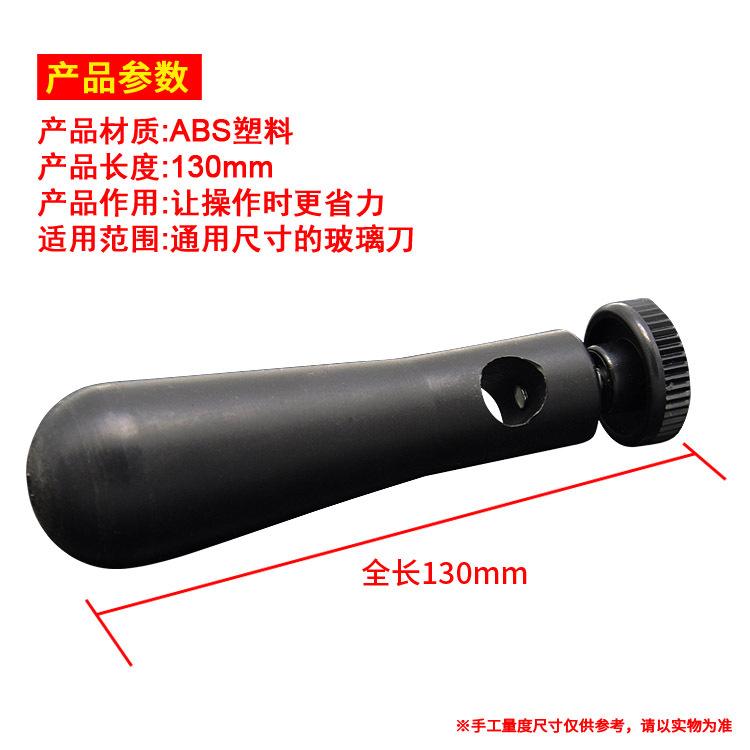 20191003玻璃刀加力杆单款主图04.jpg