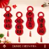 Decoraciones para Colgar en la Puerta de Inauguración de Casa, Adornos para Mudanza a Casa Nueva, Colgantes para Manijas de Puerta, Decoraciones de Borlas
