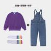 Ropa de Rendimiento Infantil, Ropa para Reuniones Deportivas de Porristas, Ropa de Graduación de Jardín de Infancia, Overoles de Mezclilla, Ropa de Moda Infantil de Moda
