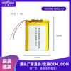 Batería de polímero de litio Weiyueda 504050 de 1250 mAh y 3,7 V para altavoz Bluetooth, instrumento de belleza, lámpara de juguete, electricidad.