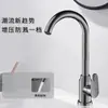 Grifo de Agua Fría y Caliente para Fregadero de Cocina, Lavabo para Lavandería en Balcón, Interruptor de Uso Dual Giratorio Multidireccional 0.05kg