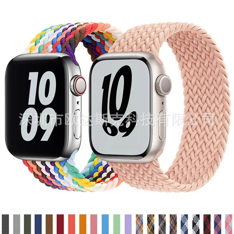 Strap-for-apple-watch-band-44m