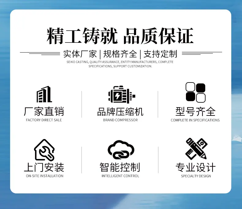 定制冷库-详情_08.jpg