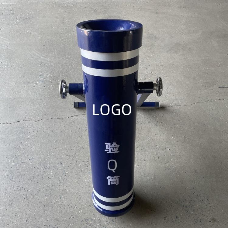 蓝色双反光条验枪桶.jpg