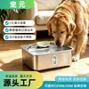 Directo de fábrica/12L/14L/17L fuente de agua para mascotas de acero inoxidable, sistema de circulación automática, gran capacidad, dispensador de agua para perros