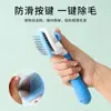 Pente para gatos transfronteiriço para remover pelos soltos, pente especializado para tosa de gatos, pente removedor de pelos, pente de beleza, pente para animais de estimação
