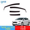 Aplicação transfronteiriça da modificação da janela do Ford Focus Focus 2005-2021 para escudo de chuva de carro à prova de chuva