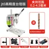 Accesorios para taladro de banco DIY, mini micro taladro de banco, taladro eléctrico pequeño de escritorio de velocidad variable, taladro de mesa, taladro de banco para reparación de relojes