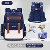 Novas Mochilas Yunduo para Alunos do Ensino Fundamental Anos 1-6, Meninos e Meninas, Mochilas Infantis Redutoras de Peso, Mochilas de Grande Capacidade