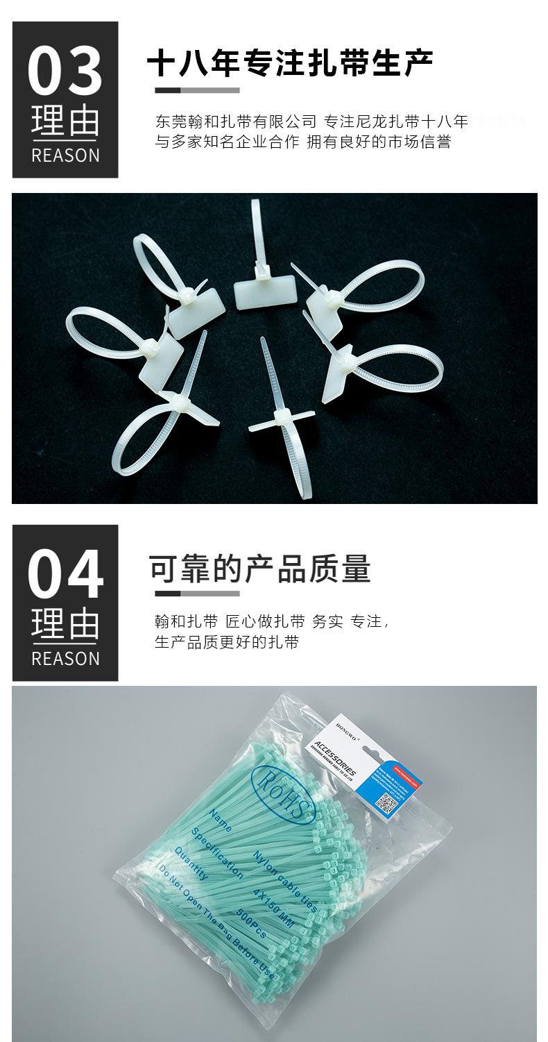 翰和扎带-详情页_06