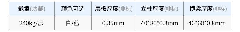 参数_04.jpg